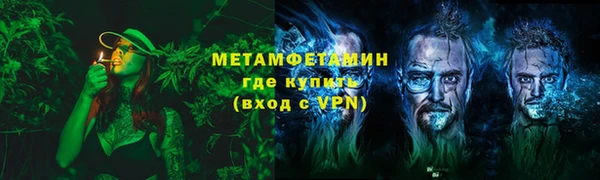 мефедрон мука Бугульма