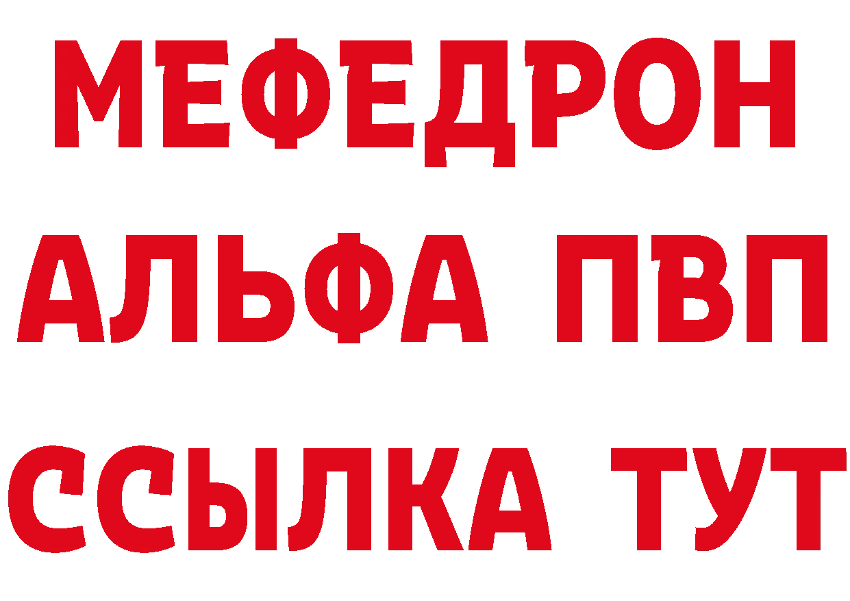 Бутират бутандиол как войти нарко площадка МЕГА Невельск